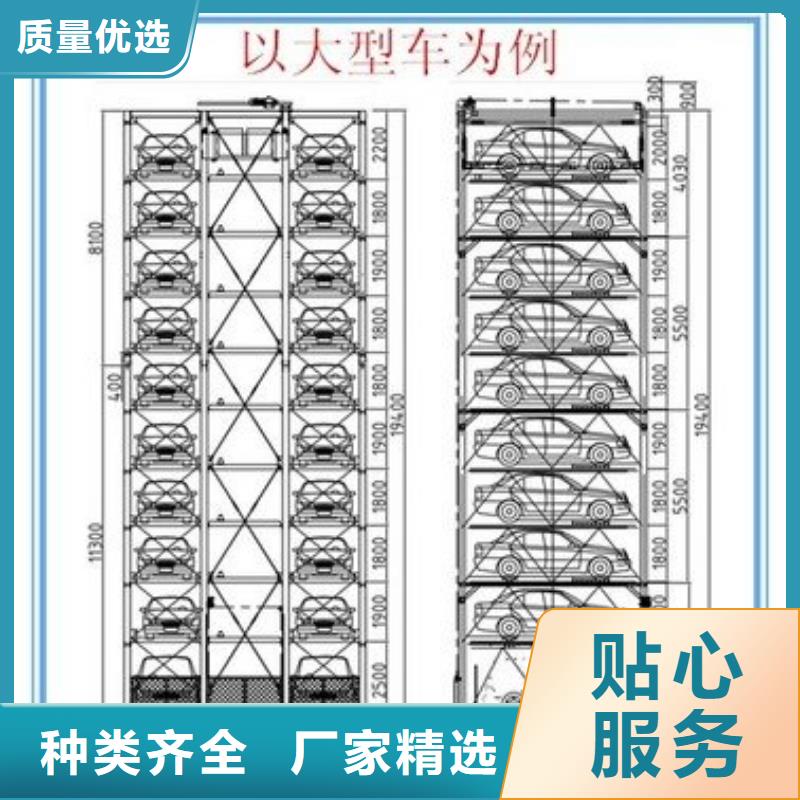 智能立体车库安装