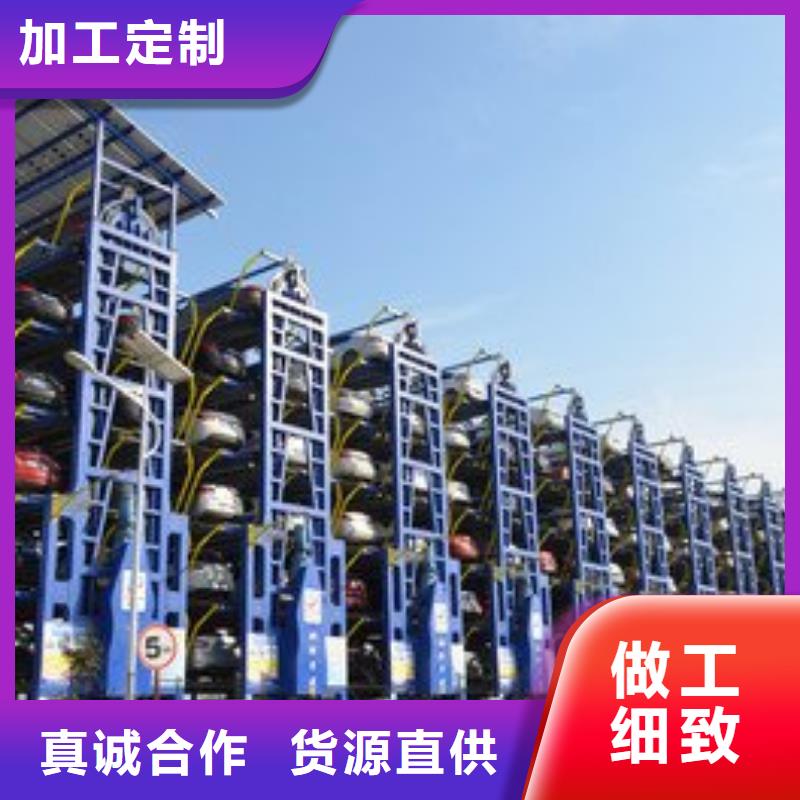 机械式立体车库如何选择