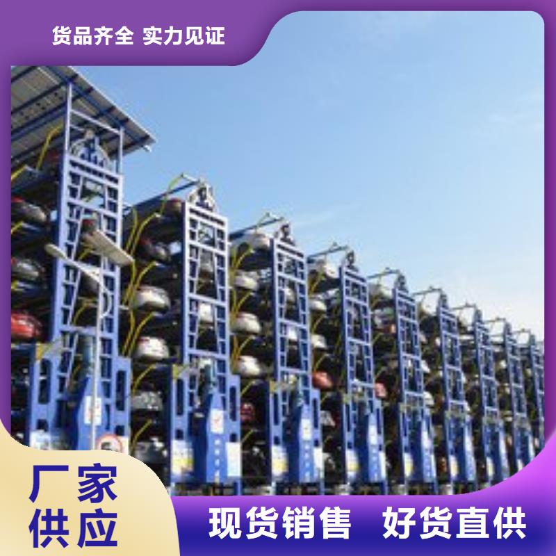 多层停车库免费安装