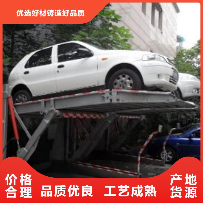 文昌市垂直升降车库价格