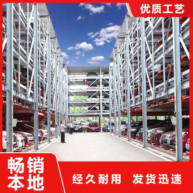 简易升降车库品质有保障