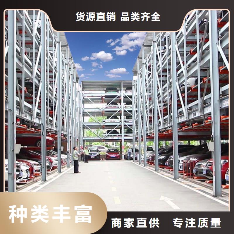 机械车库售后维保