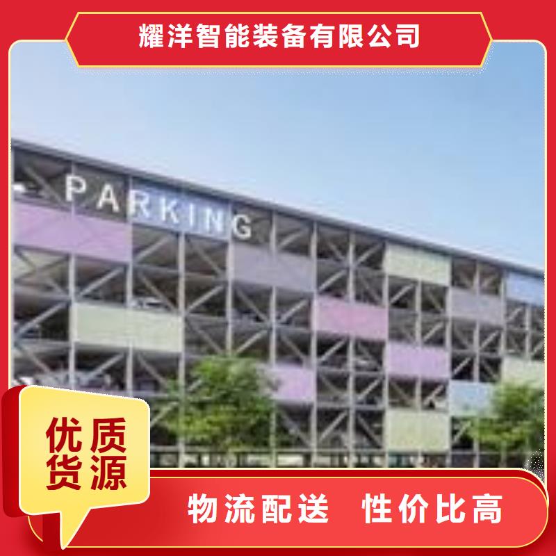 地下车库厂家电话