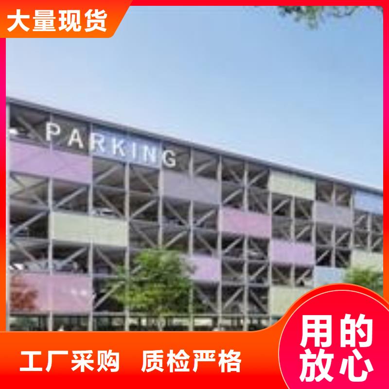 口碑好的六层升降横移车库厂家