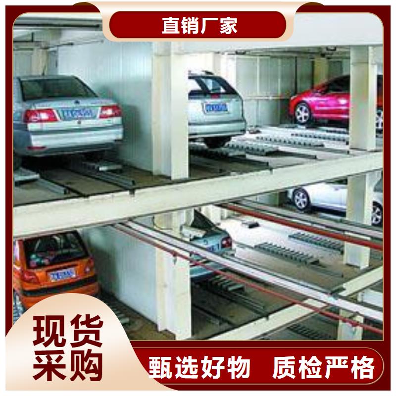 机械车库批发价格