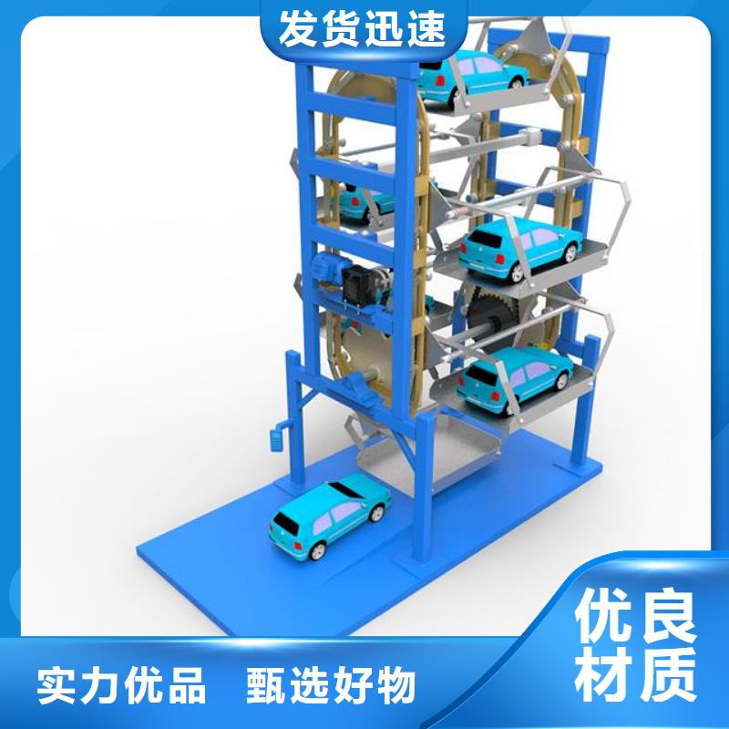 立体车位哪家好