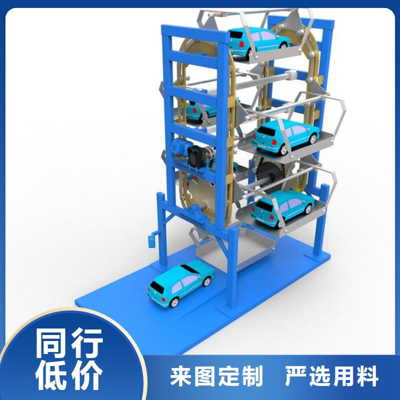 机械车库保养厂家直销