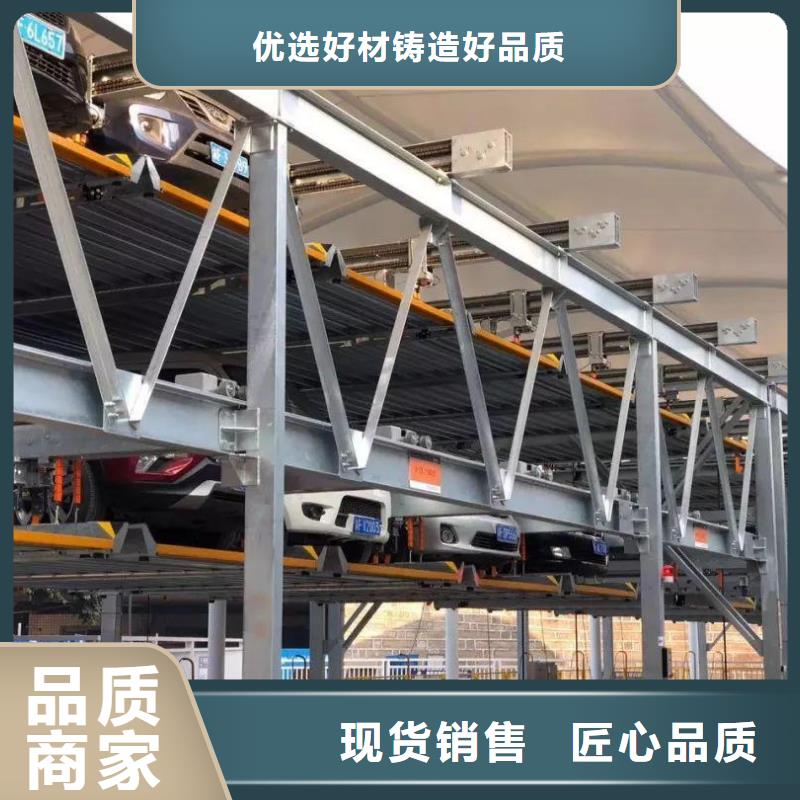 立体车库批发价格