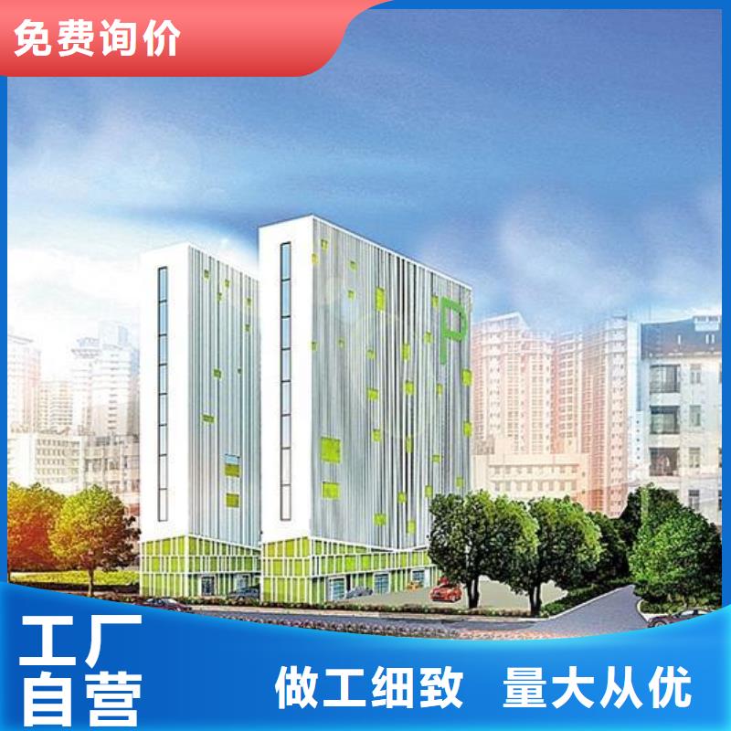地下机械车库公司