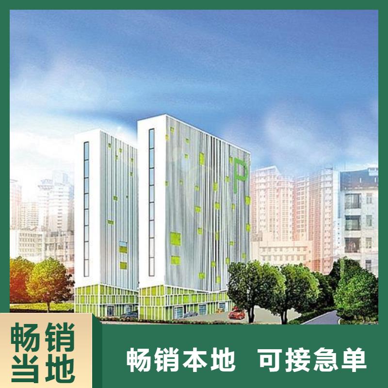 停车设备价格