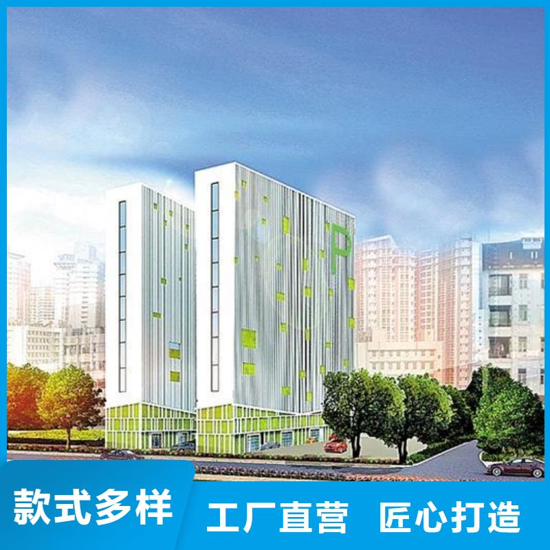 双层车库供应商