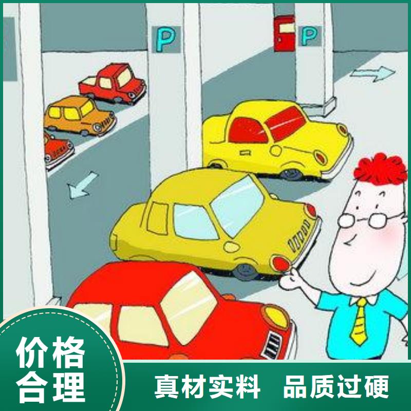 地空机械车位联系方式