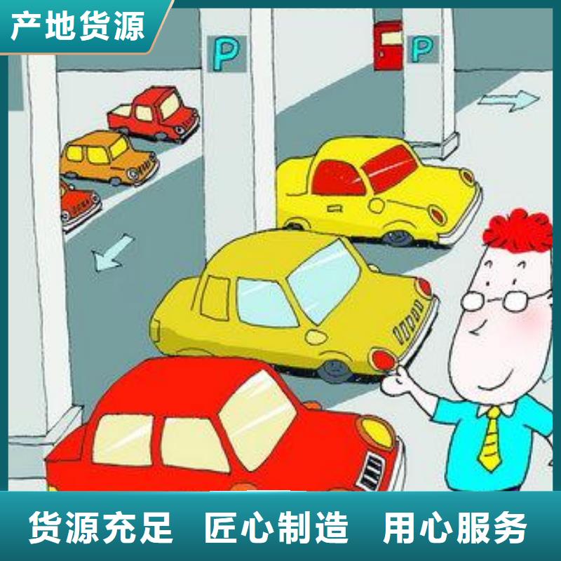 立体车库怎么停车取车大规模厂家