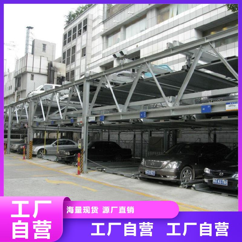俯仰式车库租赁