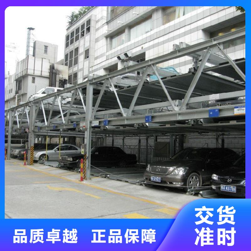 机械车库包安装