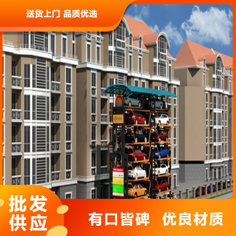 地下车库代理