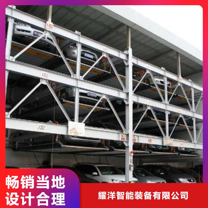 高层车库售后维保