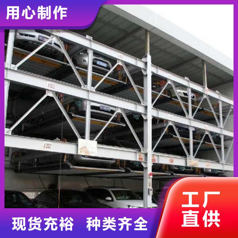 好消息:移动智能车库厂家优惠促销