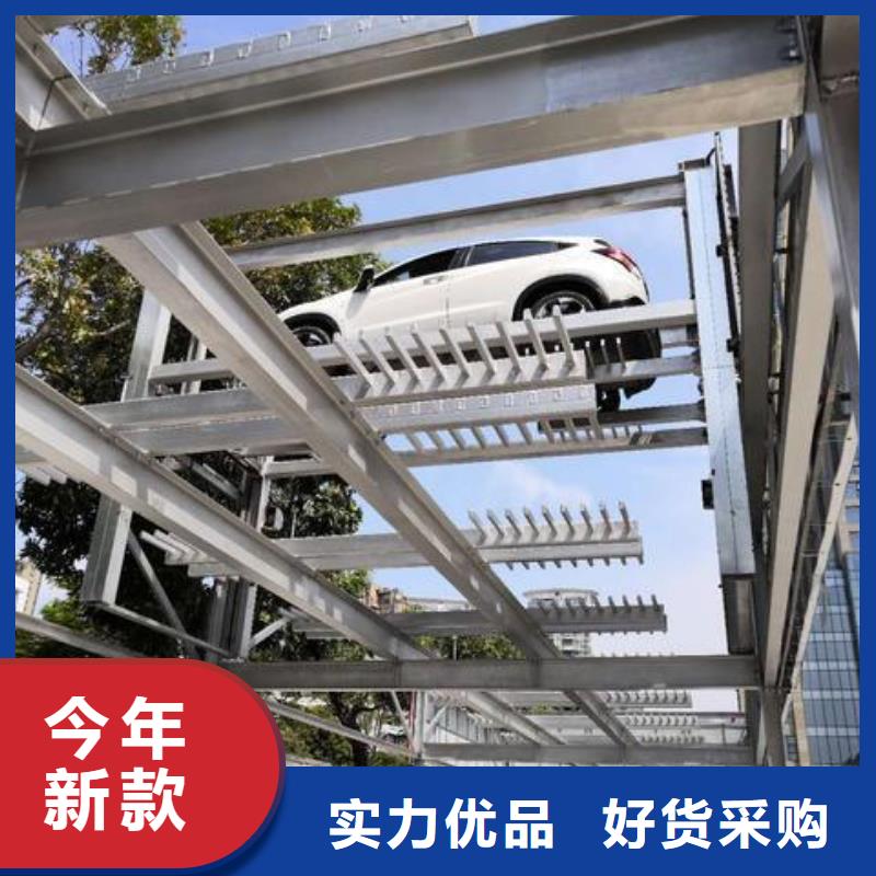 机械车库生产厂家_厂家直销