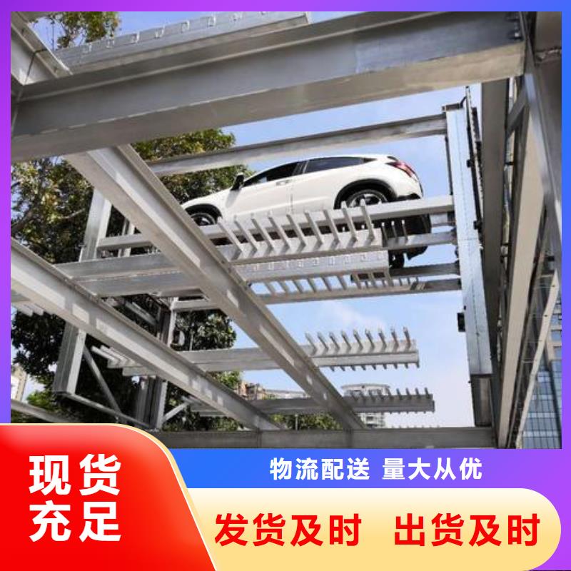 机械车库租赁厂家供应