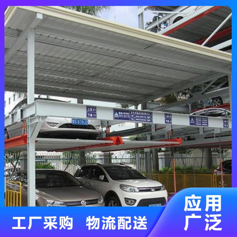 地下机械车库公司