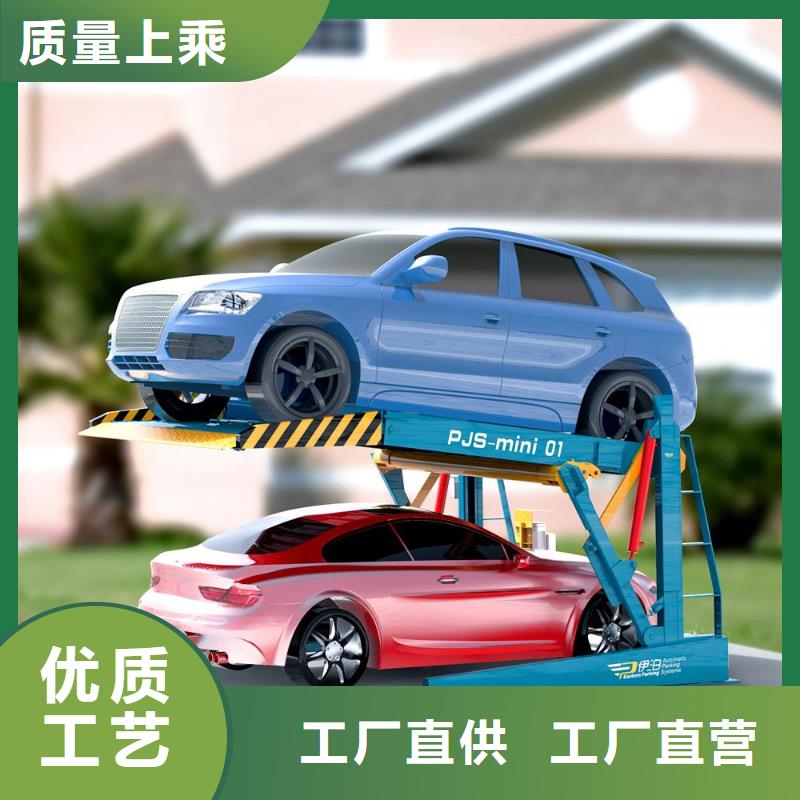 四柱停车-客户一致好评