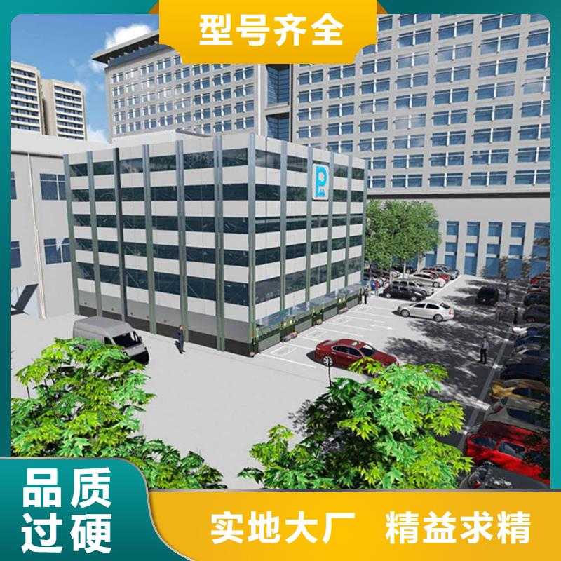 销售立体车库价格一般是多少_生产厂家