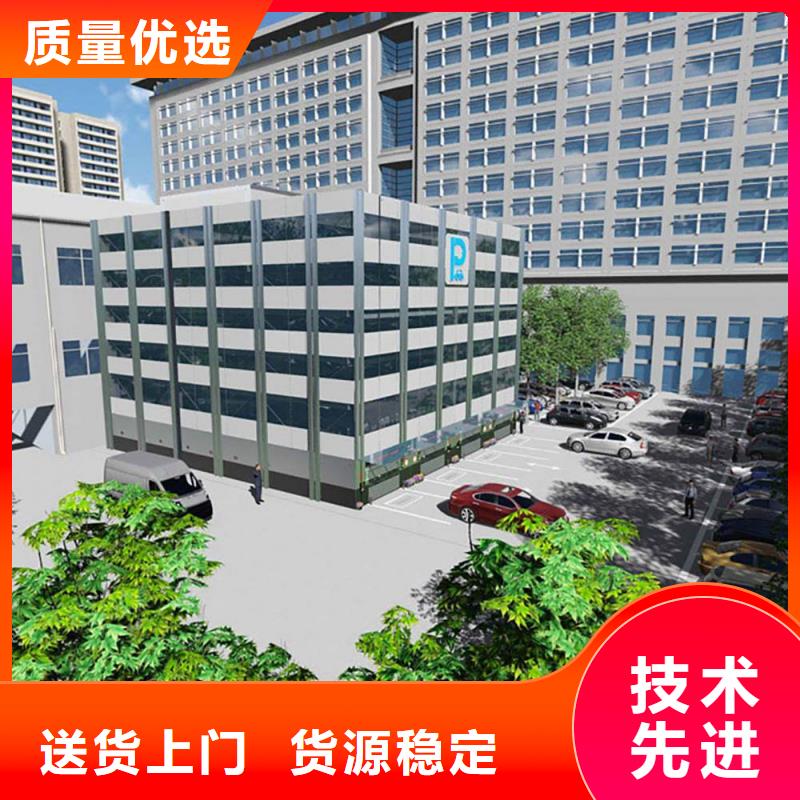 立体车库厂家供应