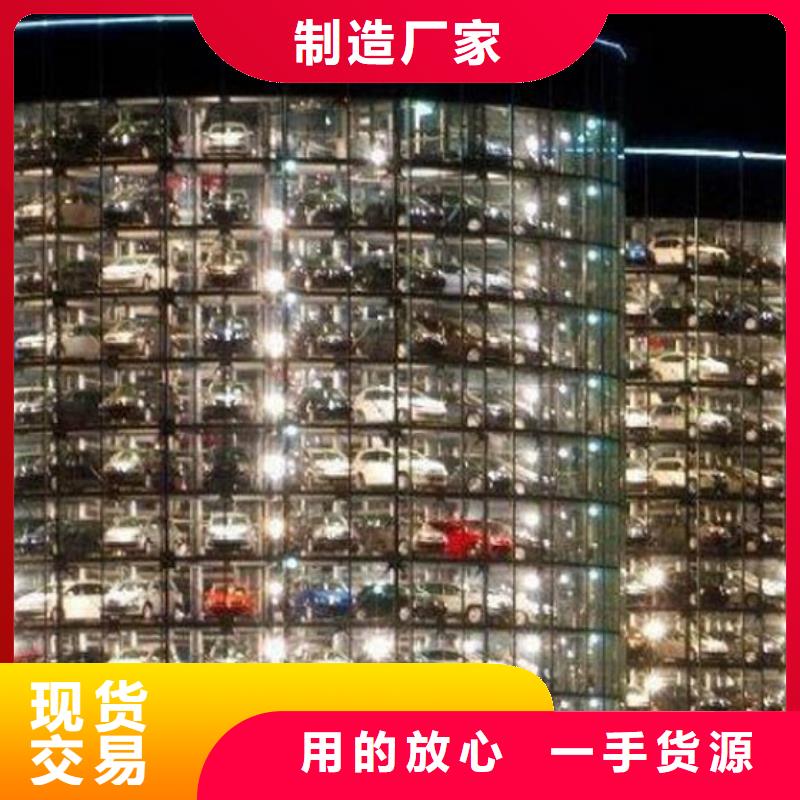 四柱机械车库哪家好