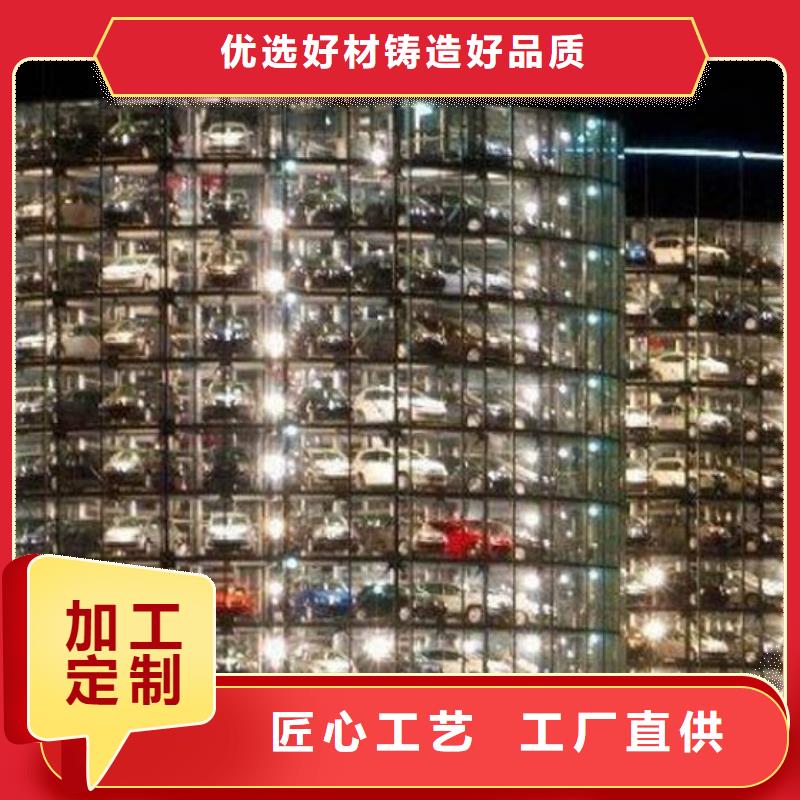 巷道堆垛车库厂家电话