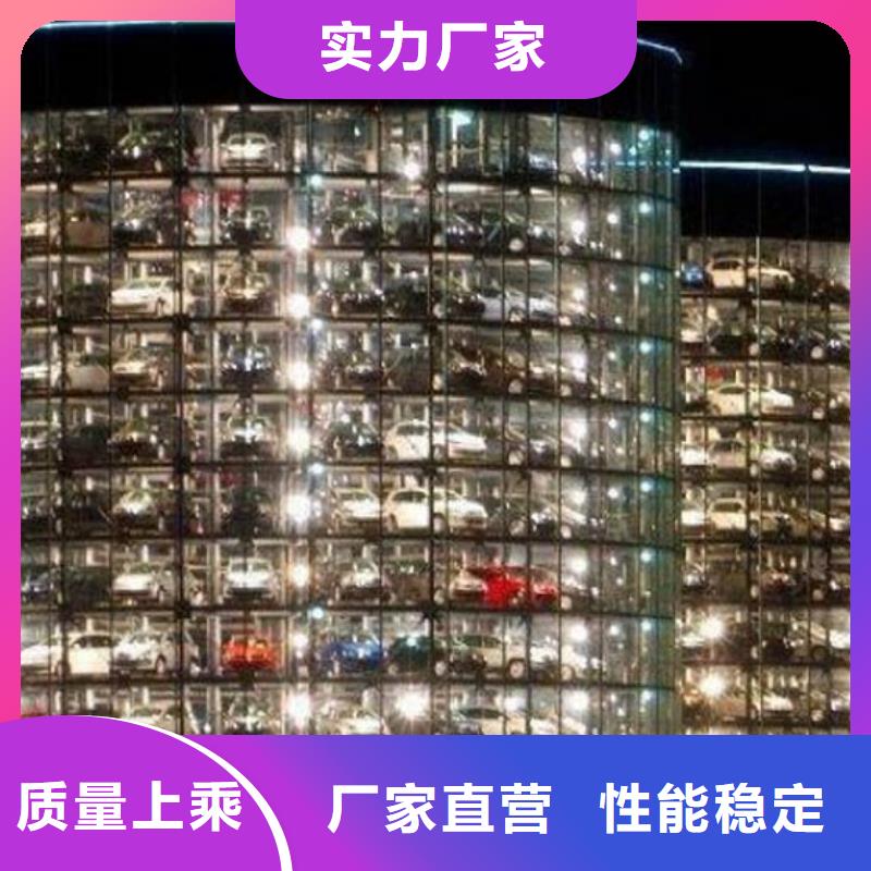 库存充足的双层停车经销商