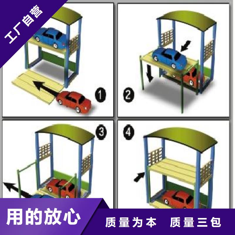 供应2层车库全国统一价