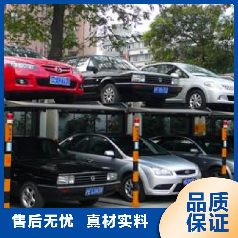 地下机械车库价格