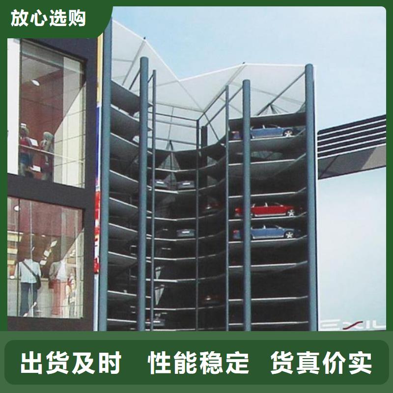 本地的立体智能车库生产厂家