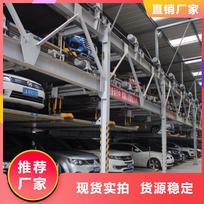 文昌市立体停车位上门施工