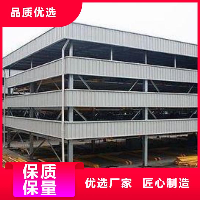 机械停车位售后维保