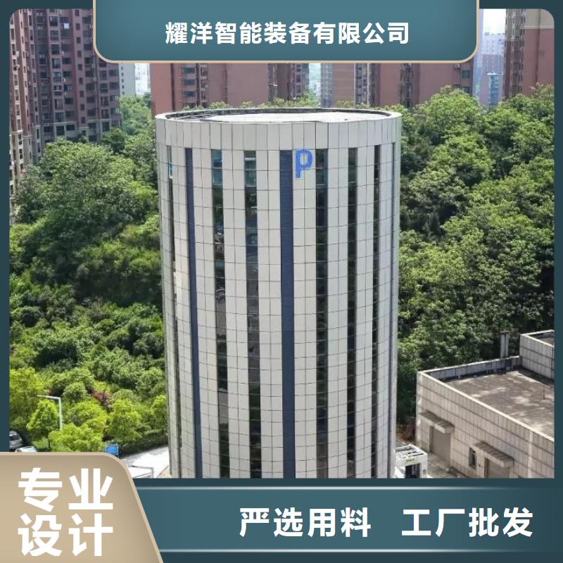 升降横移车库价格