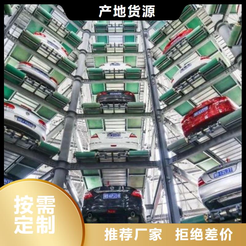 立体车库保养来图来样定制