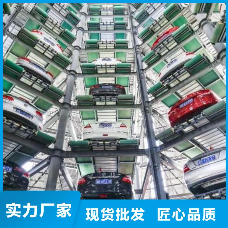 双柱车位厂家
