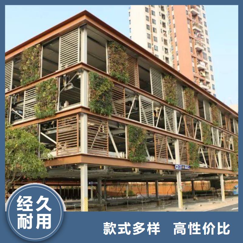 机械车库售后维保