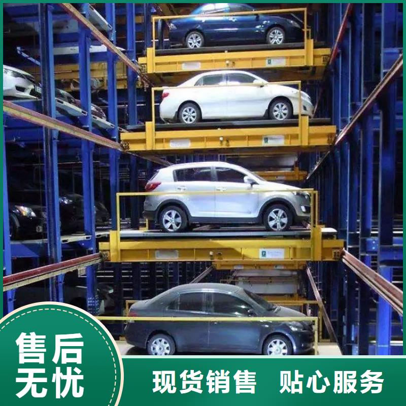立体车库品种齐全的厂家