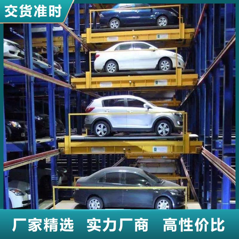 机械车库租赁