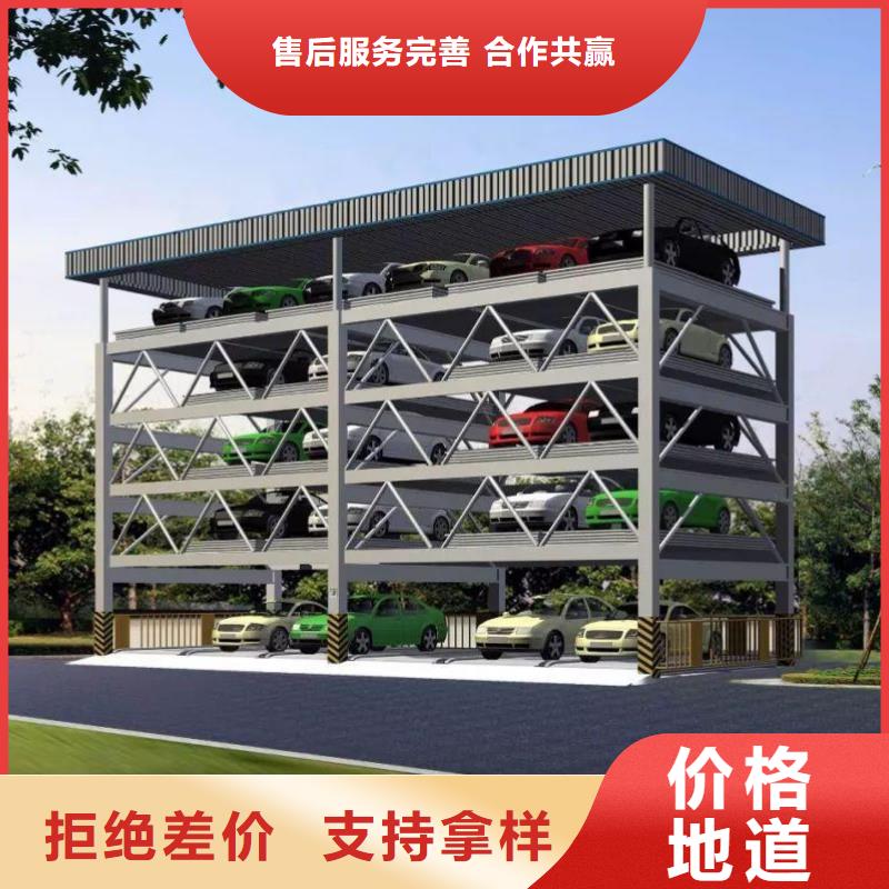 二手机械车库回收厂家价格