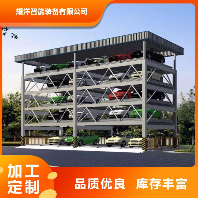 立体车库批发价格
