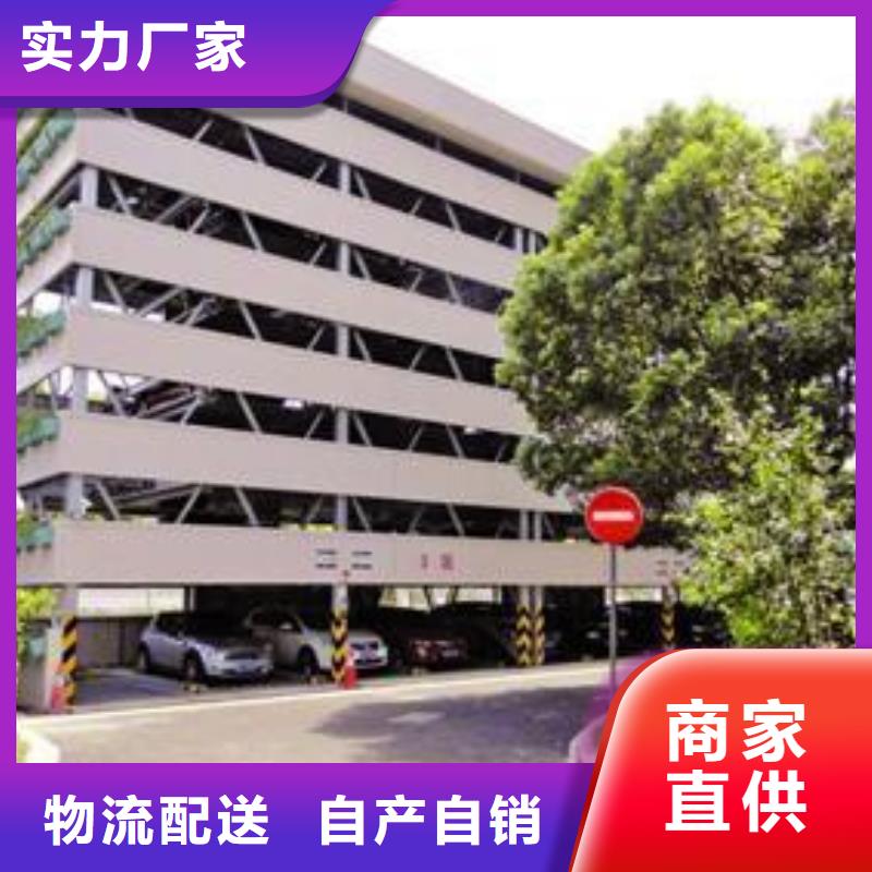 智能立体车库安装