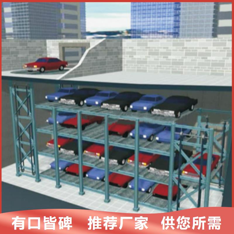 供应立体车库的当地厂家