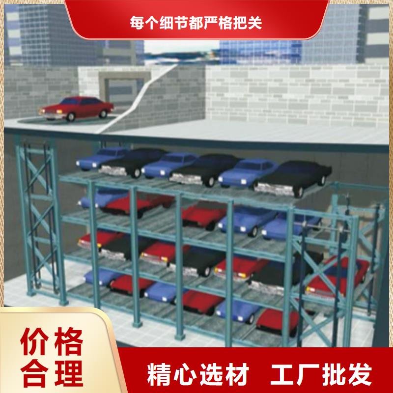 地下停车位联系方式