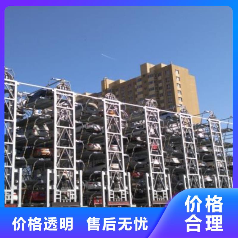 机械车库、机械车库生产厂家-库存充足