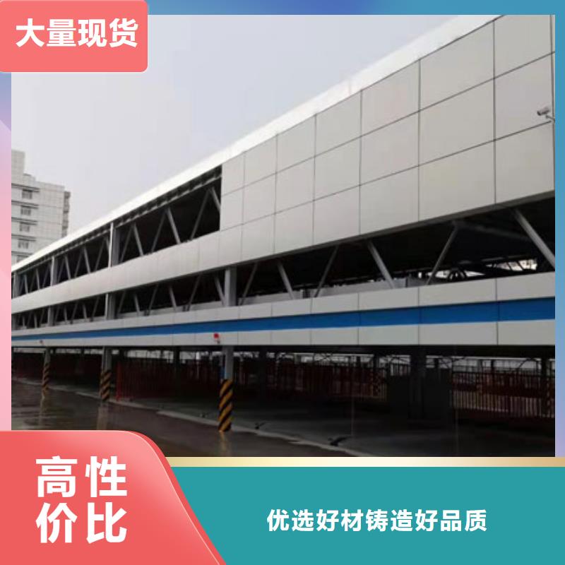 文昌市立体停车位上门施工