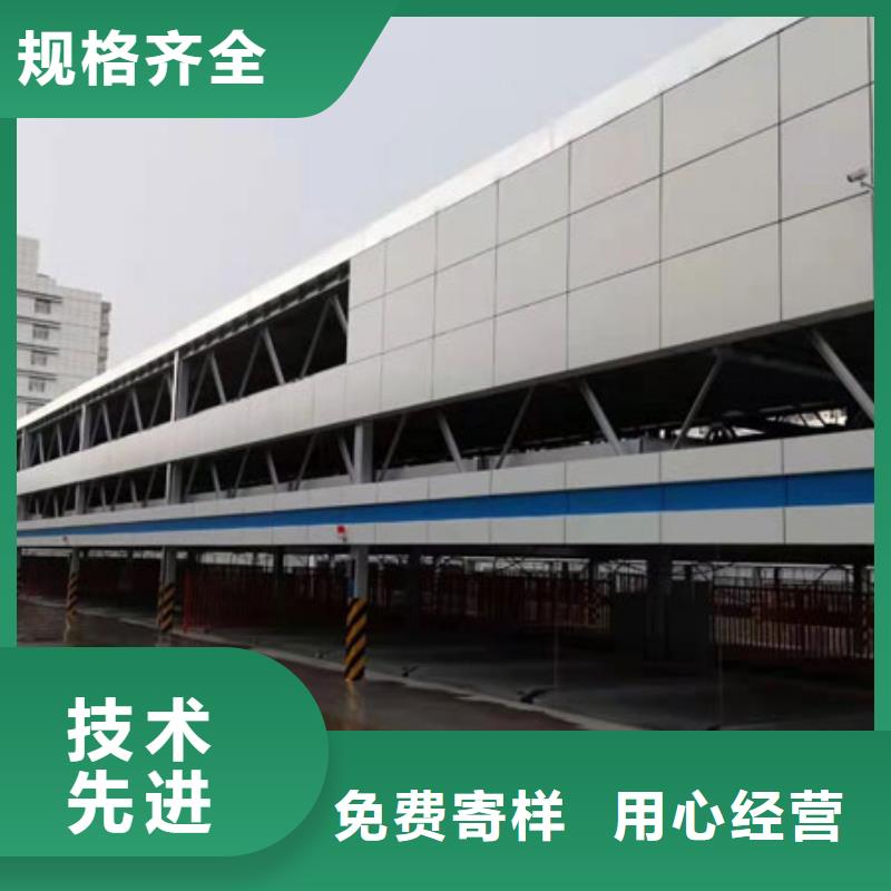 智能车库包验收